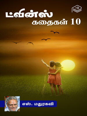 cover image of Twins Kathaigal 10